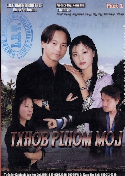 Txhob Plhom Moj Part 2 Movie Poster
